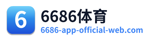 6686体育